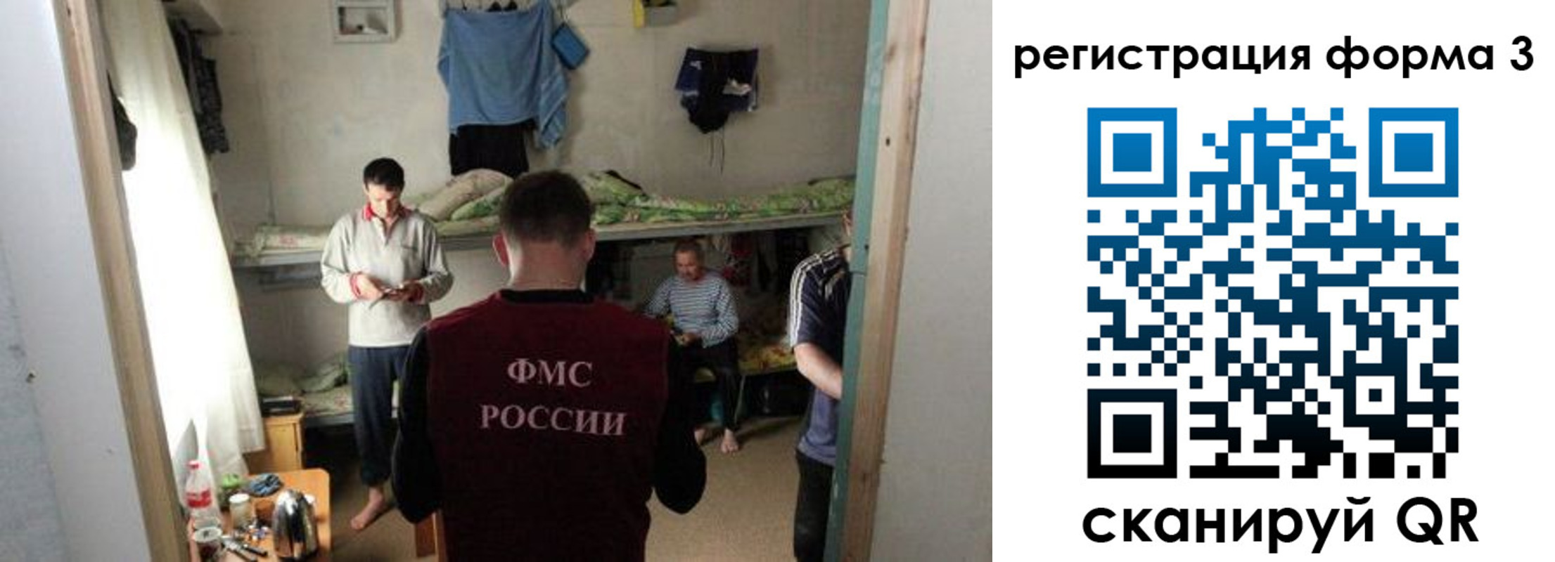 прописка в квартире в Вологодской области