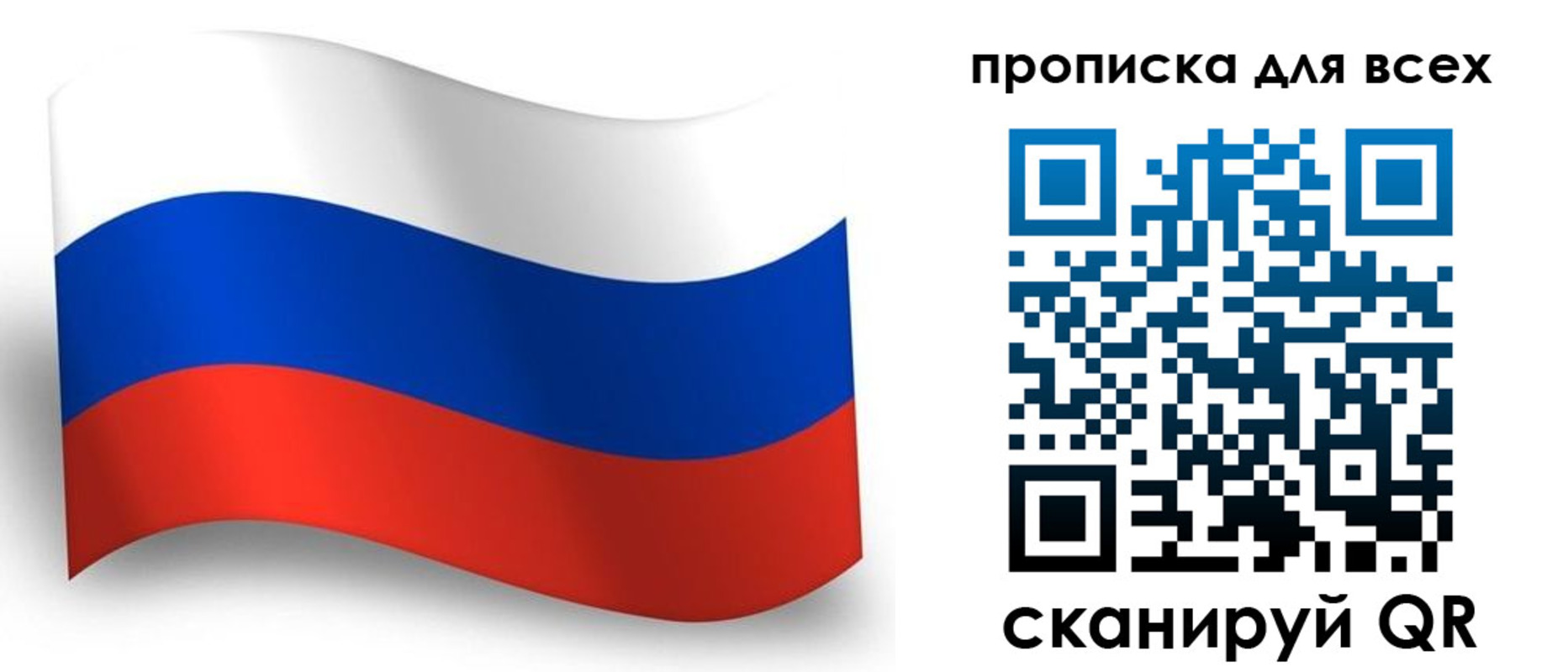 временная регистрация гарантия в Вологодской области