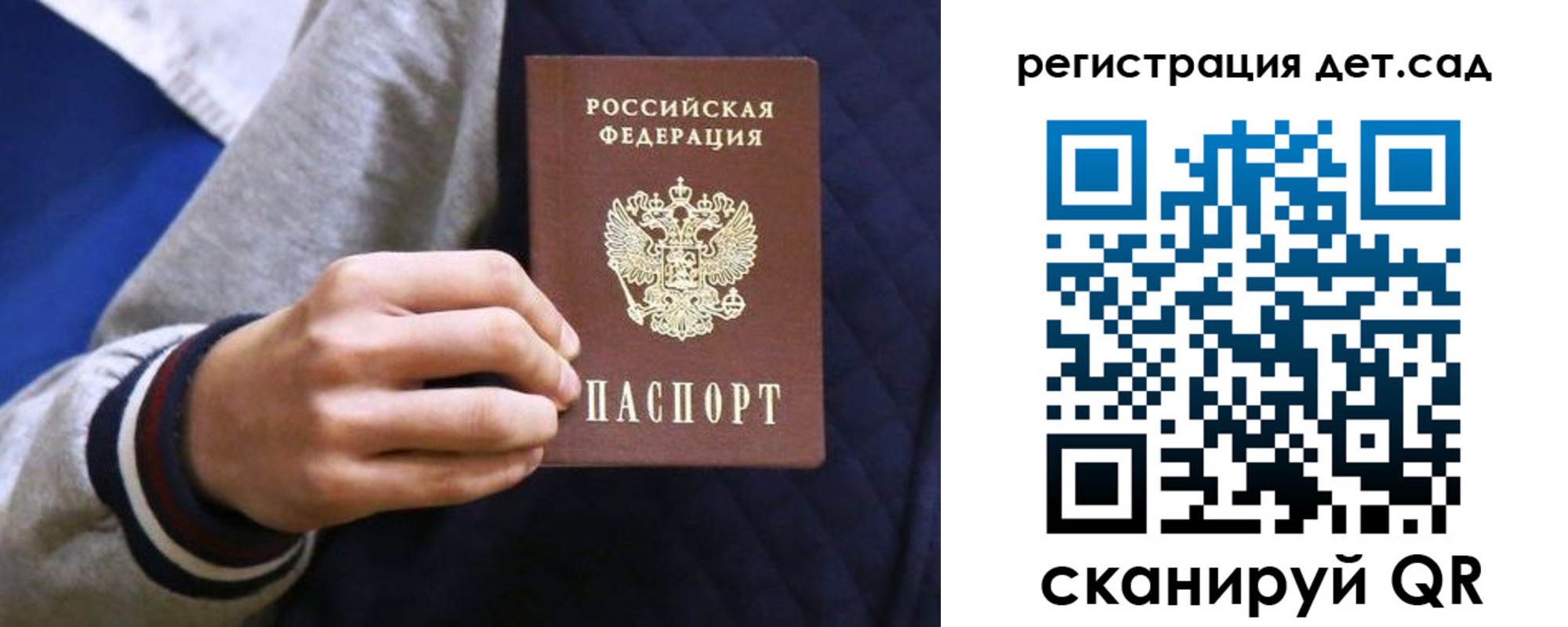 временная регистрация гарантия в Вологодской области