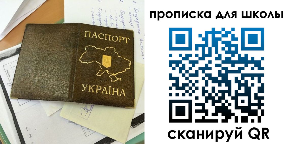 прописка поиск в Вологодской области
